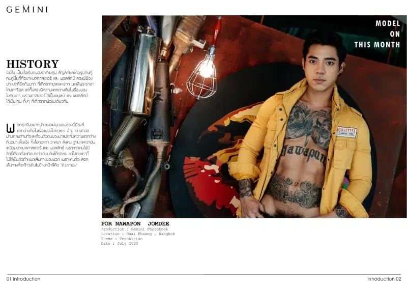 Gemini New Gen Issue 7.2 – Por Nawapon Jomdee ‖ R+【PHOTO+VIDEO】