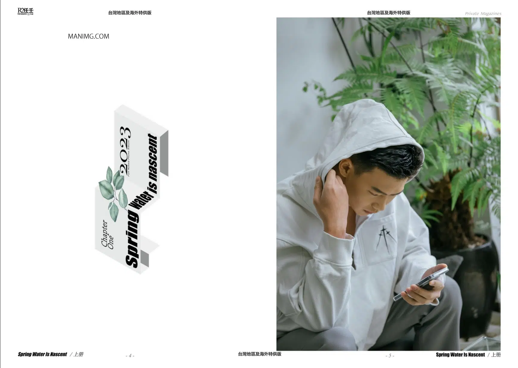 HORMONE #17A 春水初生 ‖ R+【PHOTO+VIDEO】