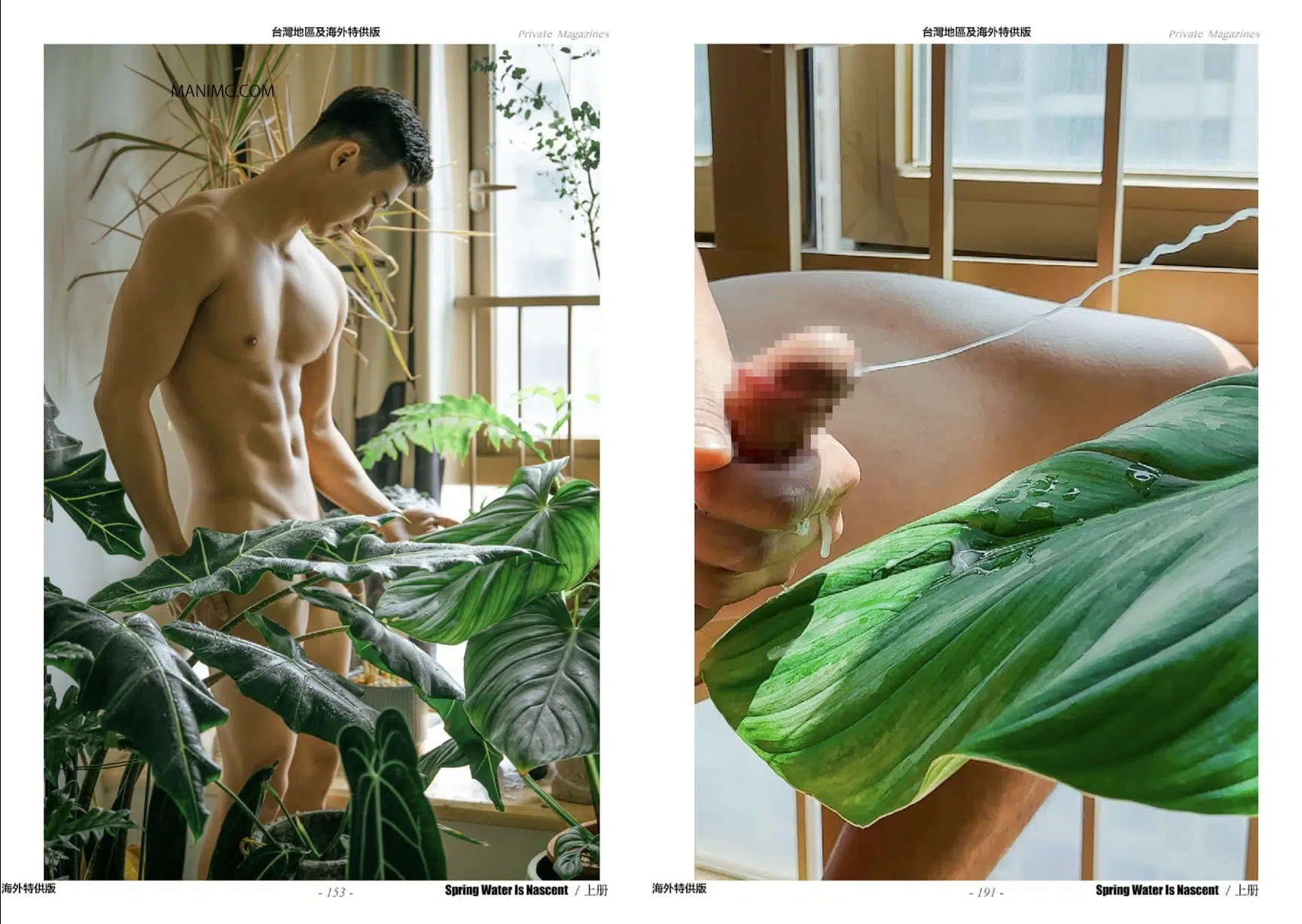 HORMONE #17A 春水初生 ‖ R+【PHOTO+VIDEO】