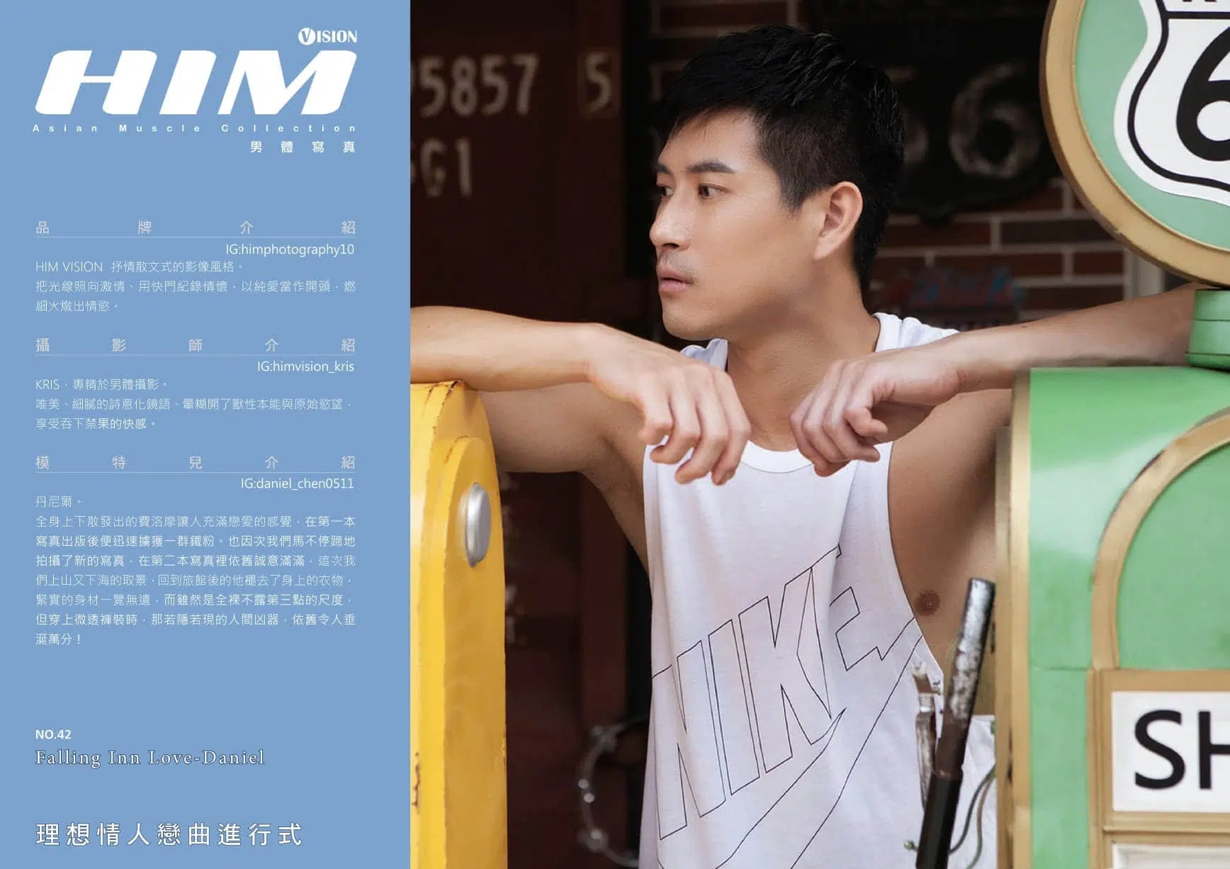 HIM VISION42-理想情人戀曲進行式 ‖ 19+【PHOTO+VIDEO】