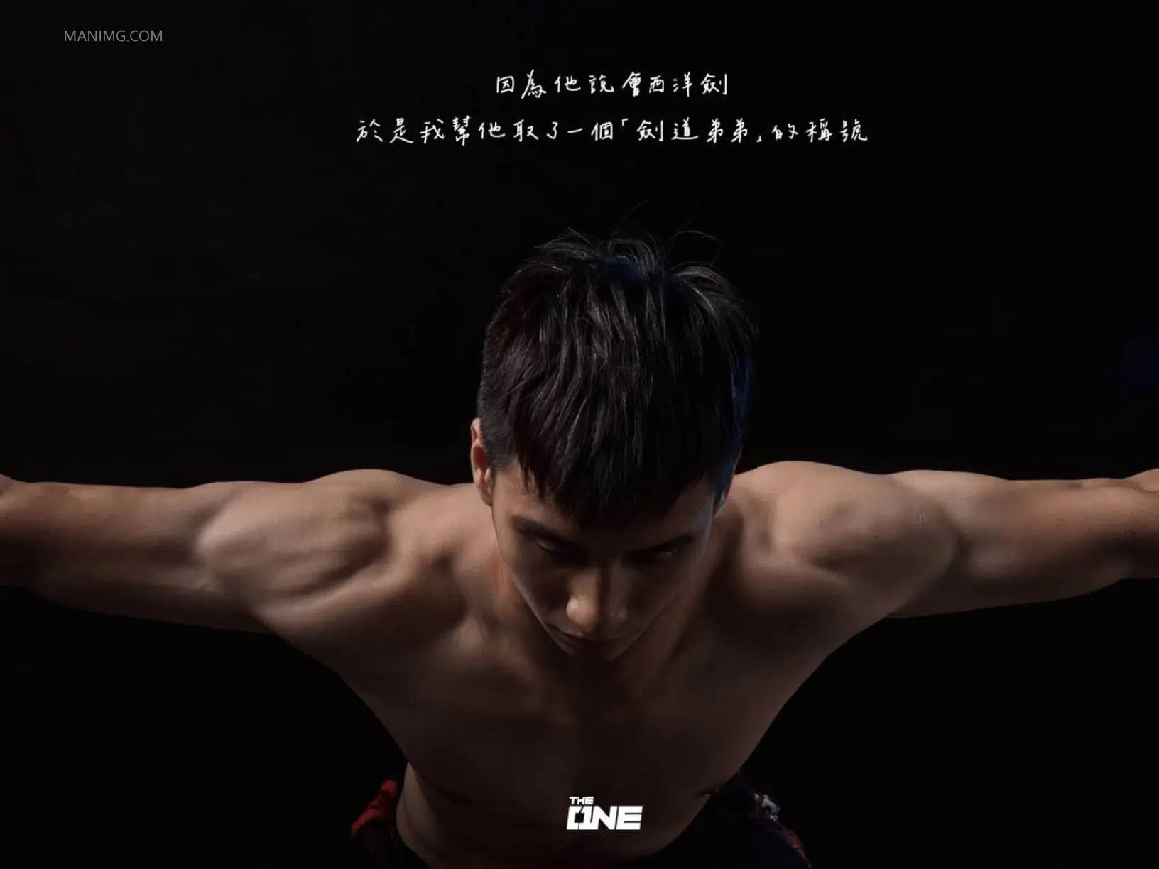 THE ONE NO.2 看劍道弟弟的成長史 一個從男孩轉成男人的紀錄史 ‖ 18+【PHOTO+VIDEO】