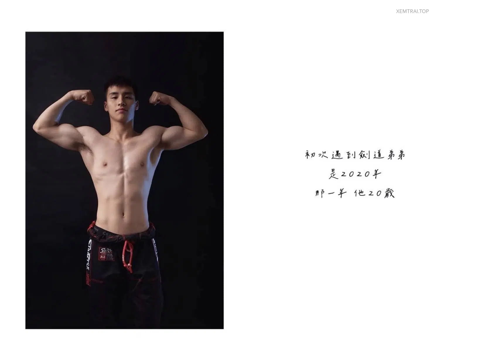 THE ONE NO.2 看劍道弟弟的成長史 一個從男孩轉成男人的紀錄史 ‖ 18+【PHOTO+VIDEO】