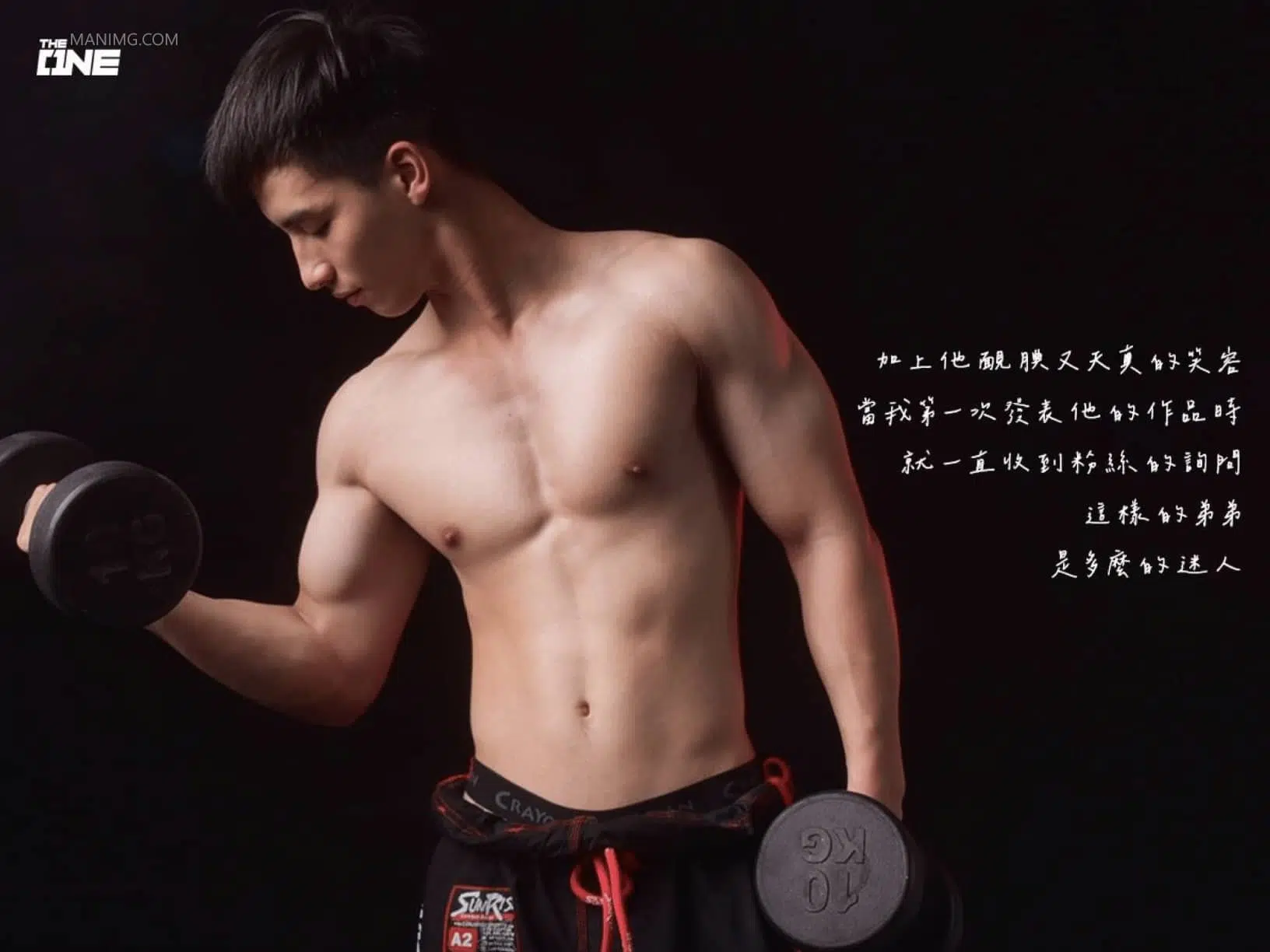 THE ONE NO.2 看劍道弟弟的成長史 一個從男孩轉成男人的紀錄史 ‖ 18+【PHOTO+VIDEO】
