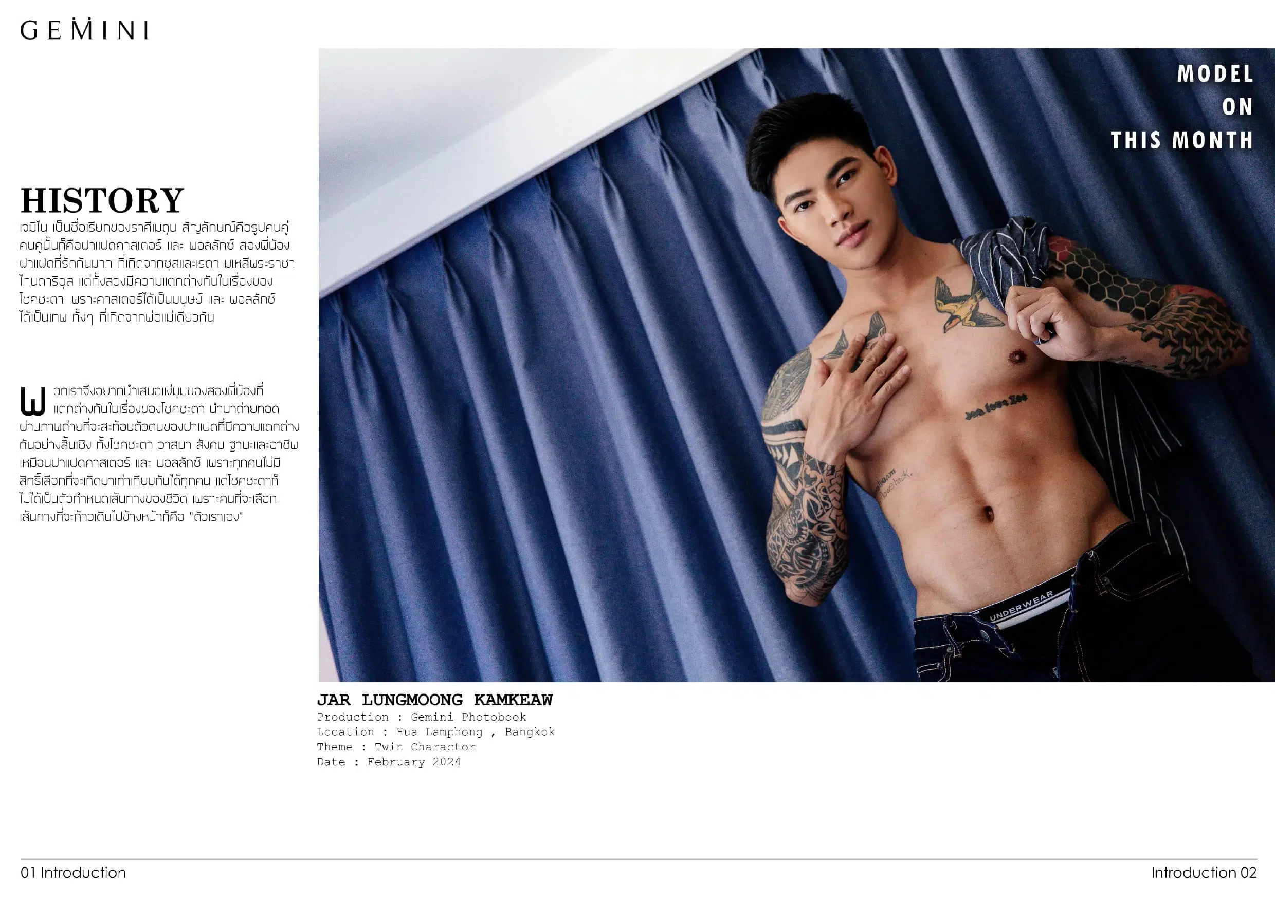 Gemini New Gen Issue 8.1 – JAR LUNGMOONG KAMKEAW ‖ R+【PHOTO+VIDEO】