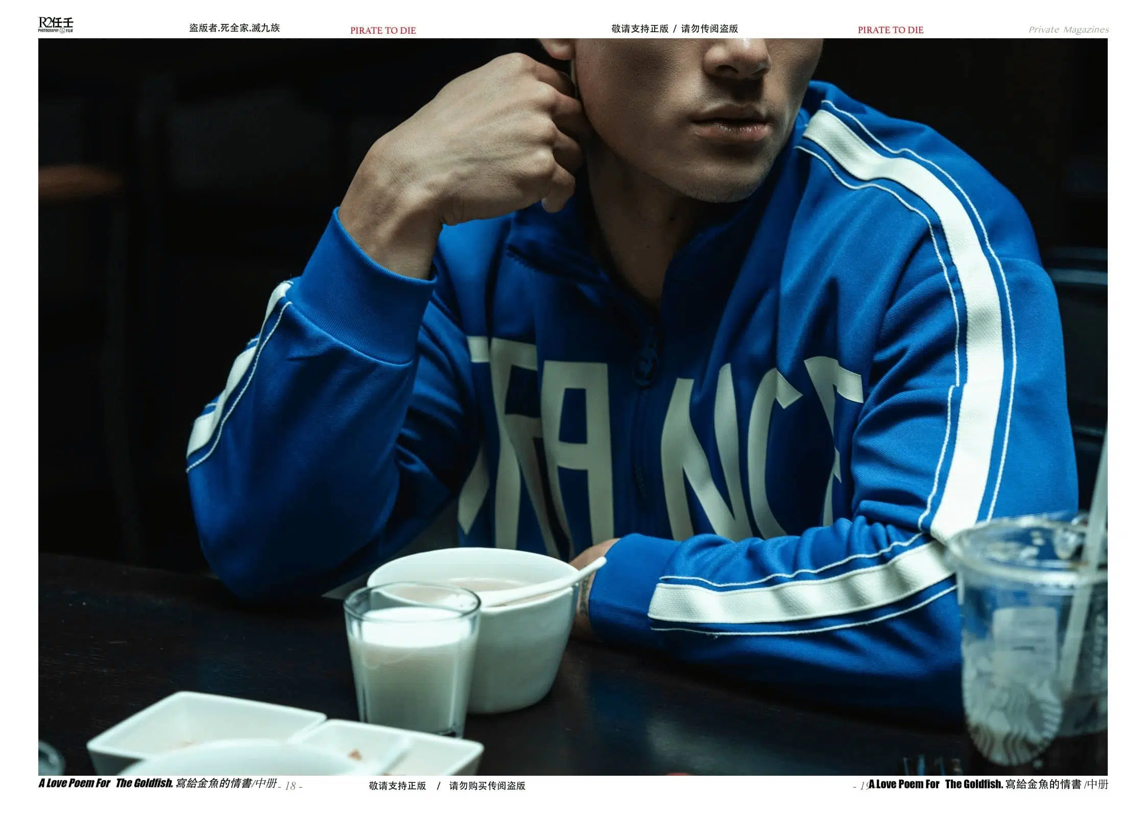 HORMONE #21 中冊 爆漿”精魚” 新年大餐 小歐豪 ‖ R+【PHOTO+VIDEO】