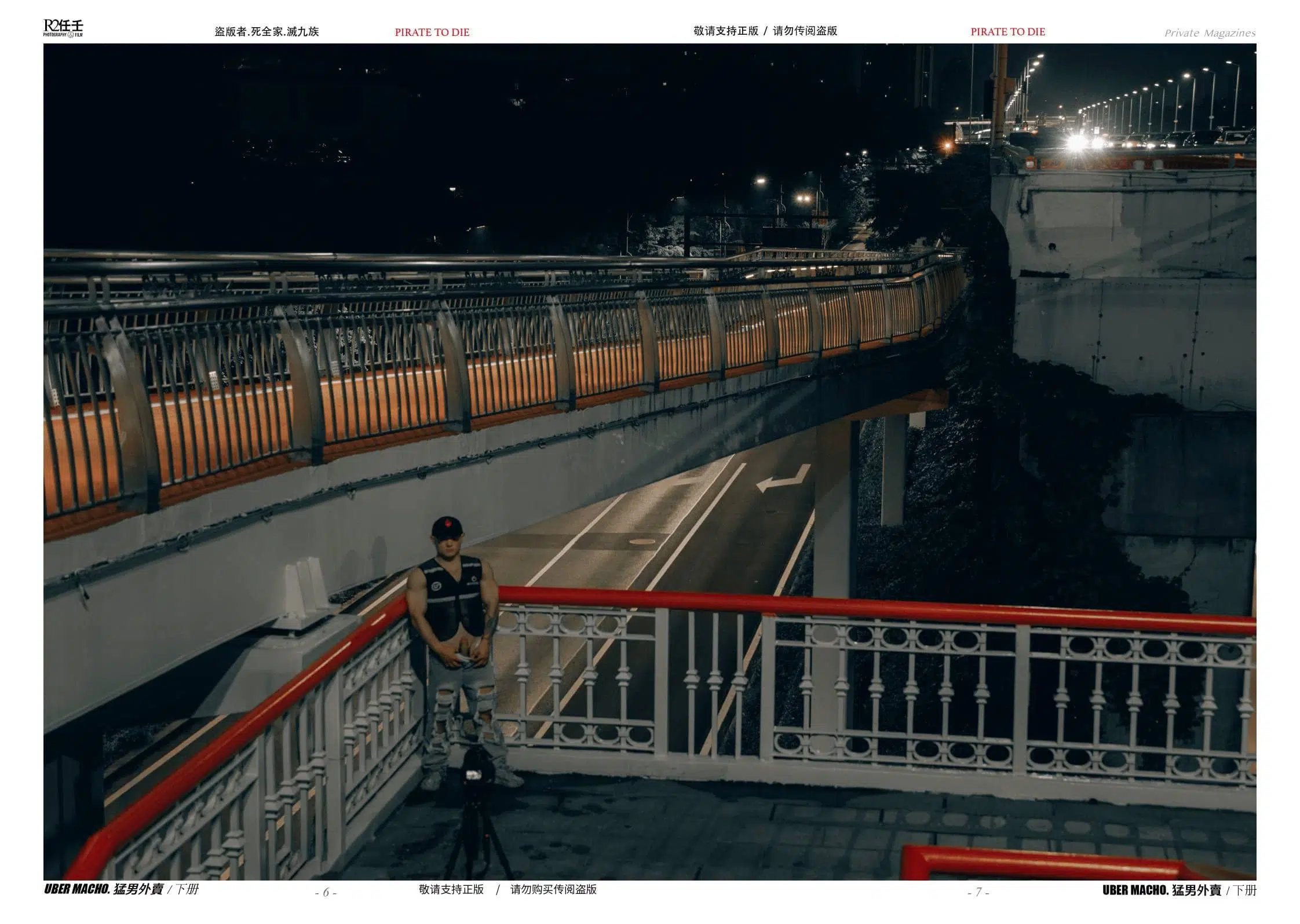 HORMONE #21 下冊 爆漿”精魚” 新年大餐 小歐豪 ‖ R+【PHOTO+VIDEO】
