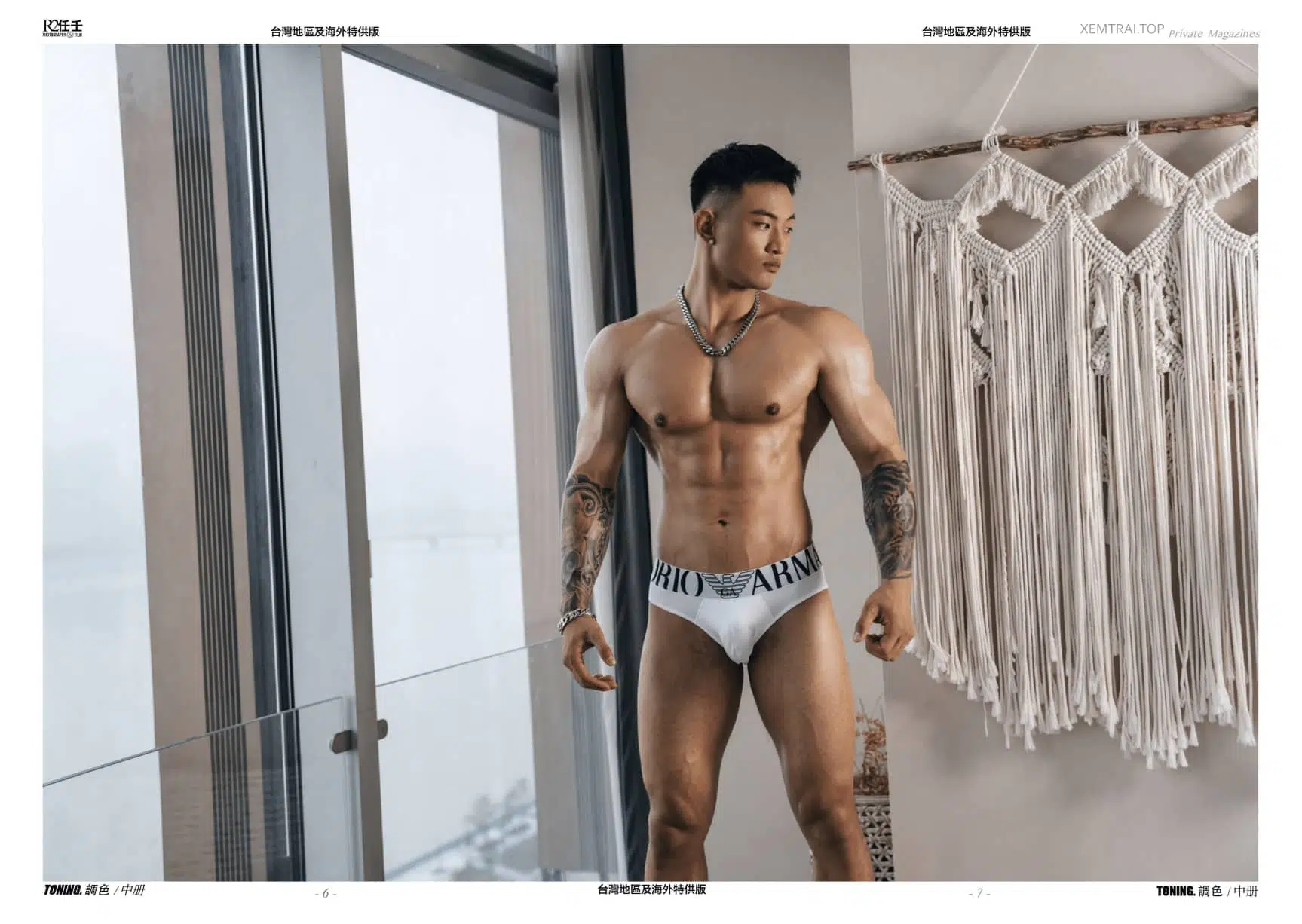 HORMONE #20 黑皮狼狗 Toning B冊 ‖ R+【PHOTO】