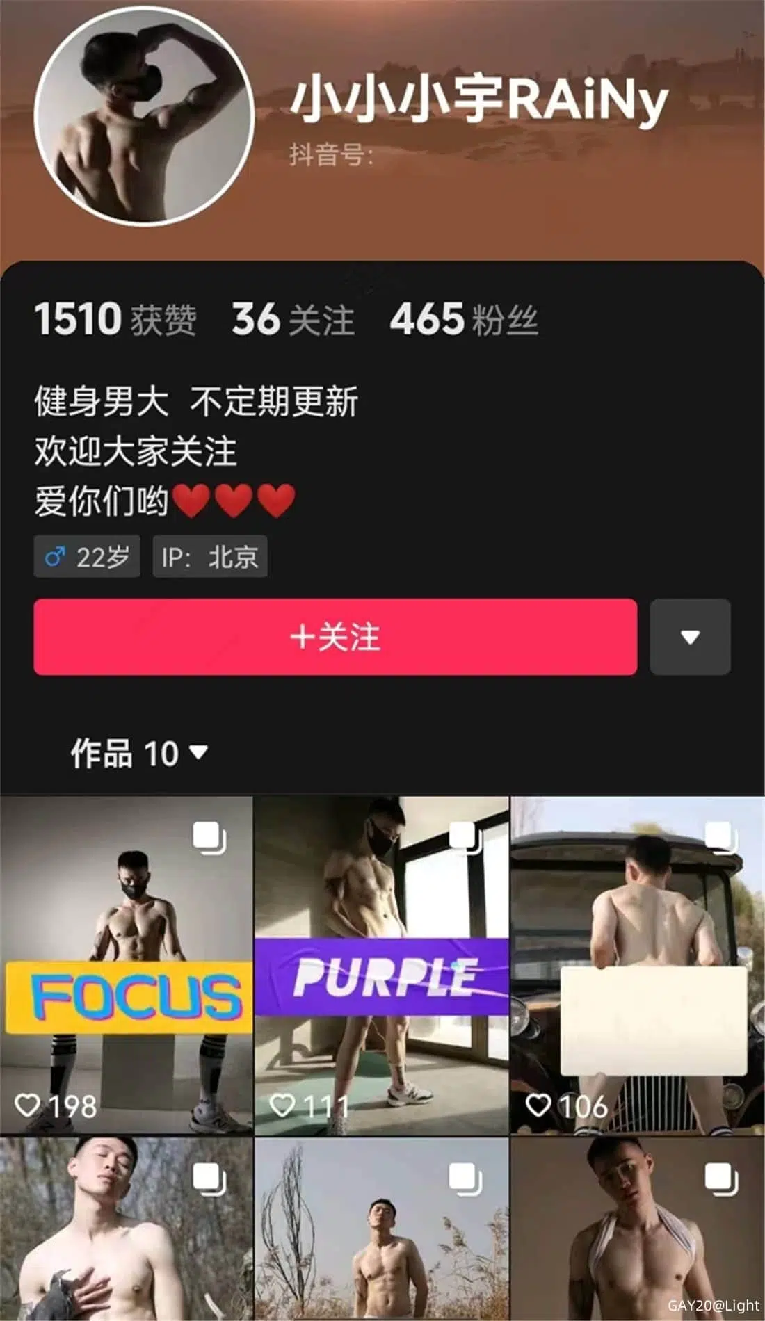 小小小宇RAiNy 私密集