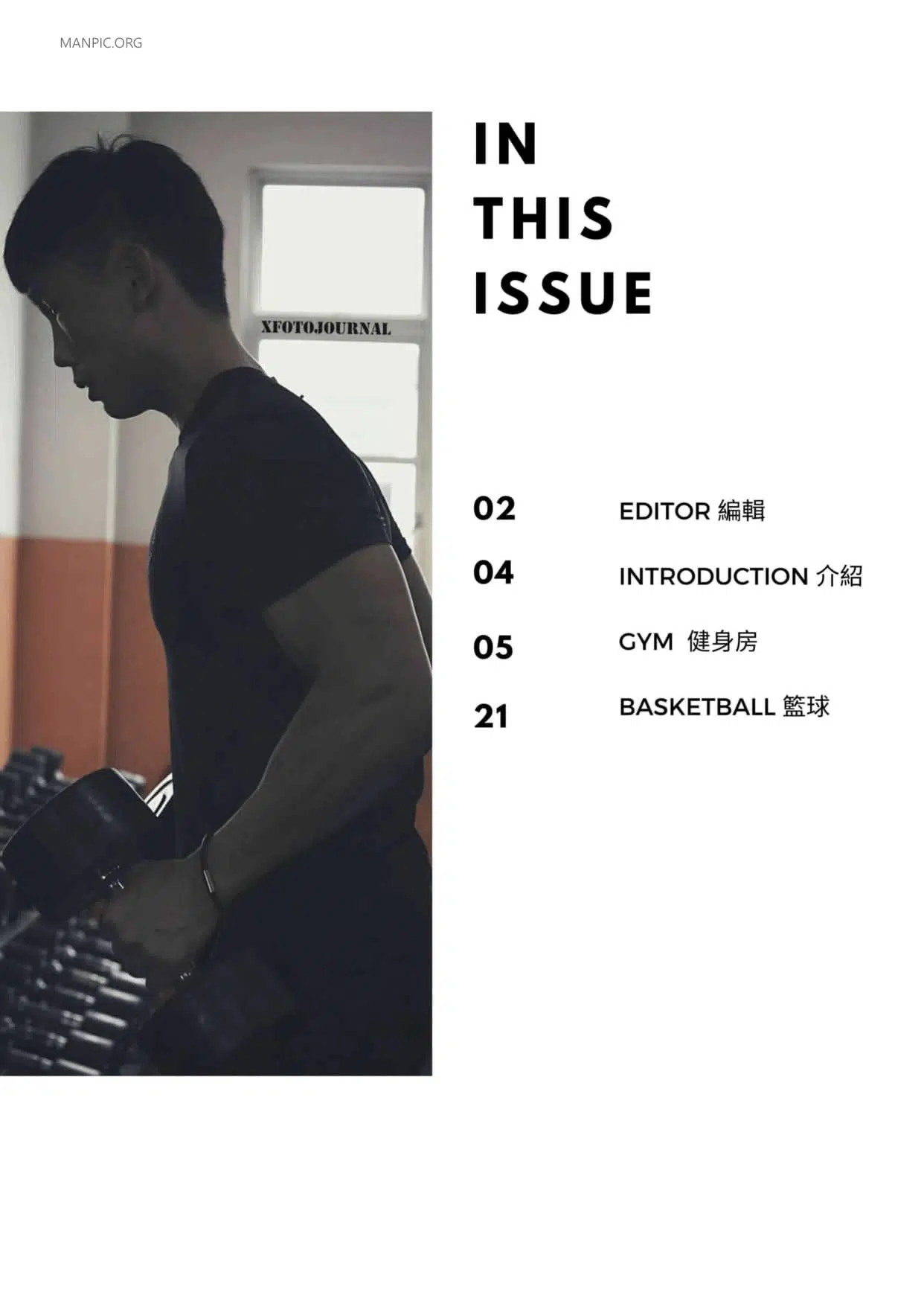 XFOTO NO. 02 EDDIE A ‖ 18+【PHOTO】