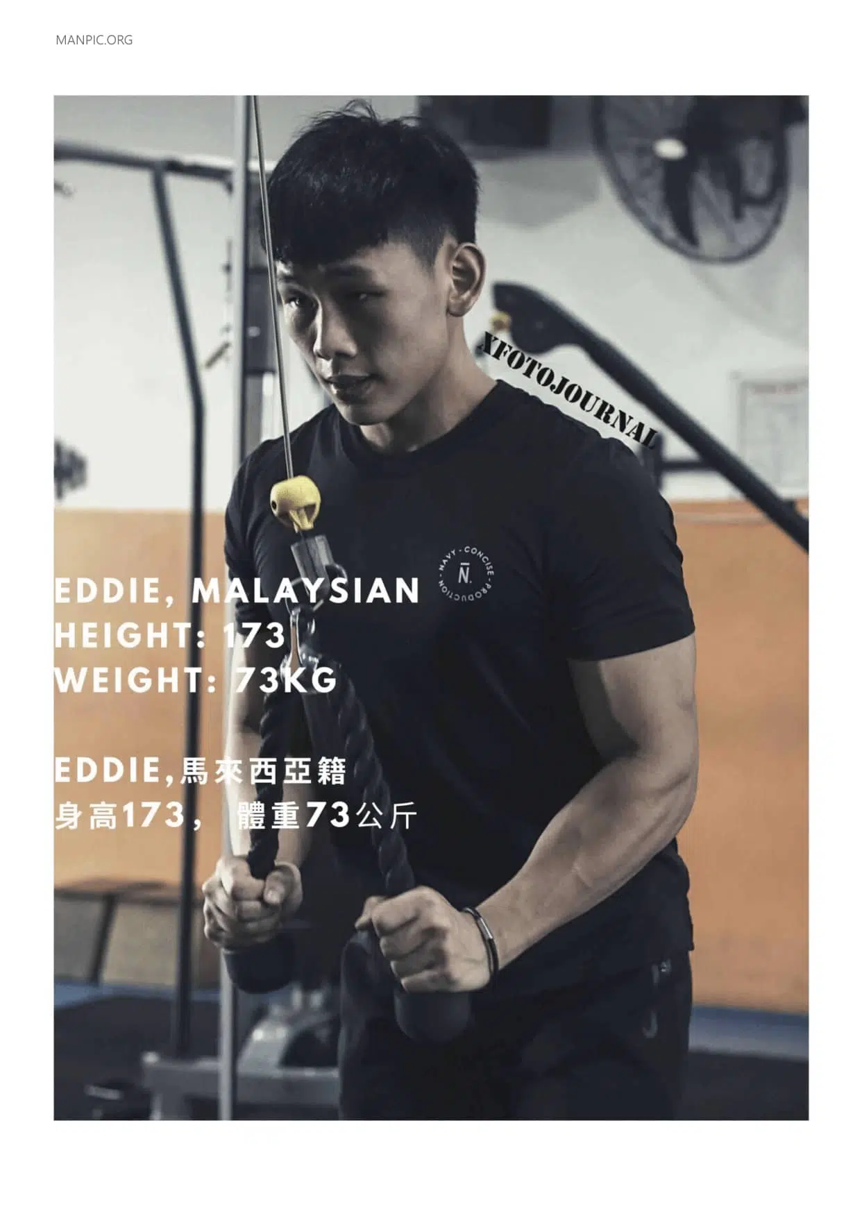 XFOTO NO. 02 EDDIE A ‖ 18+【PHOTO】