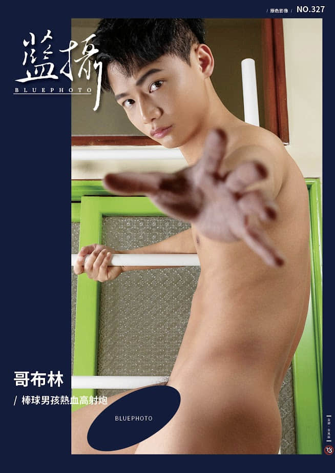 Bluephoto 藍攝 NO.327 哥布林【ebook+sexy video】