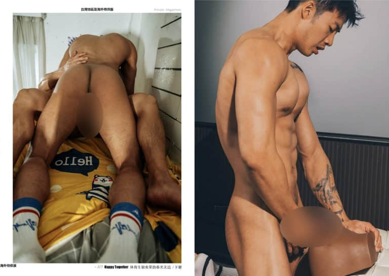 HORMONE issue #27C 體校男大生大金楊 宿舍發情記 (photo+video)