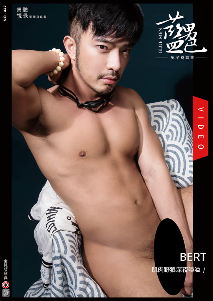 BLUEMEN 藍男色 NO.447 Bert【ebook+sexy video】