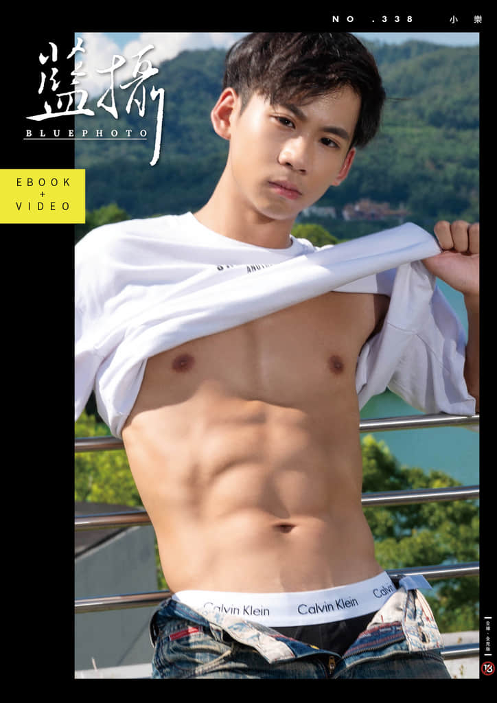 Bluephoto 藍攝 No.338 小樂【ebook+sexy video】