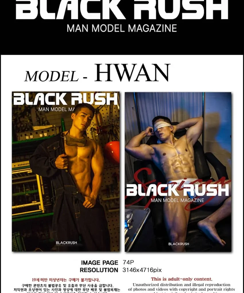 BLACK RUSH Vol.36 (SPICY) – HWAN