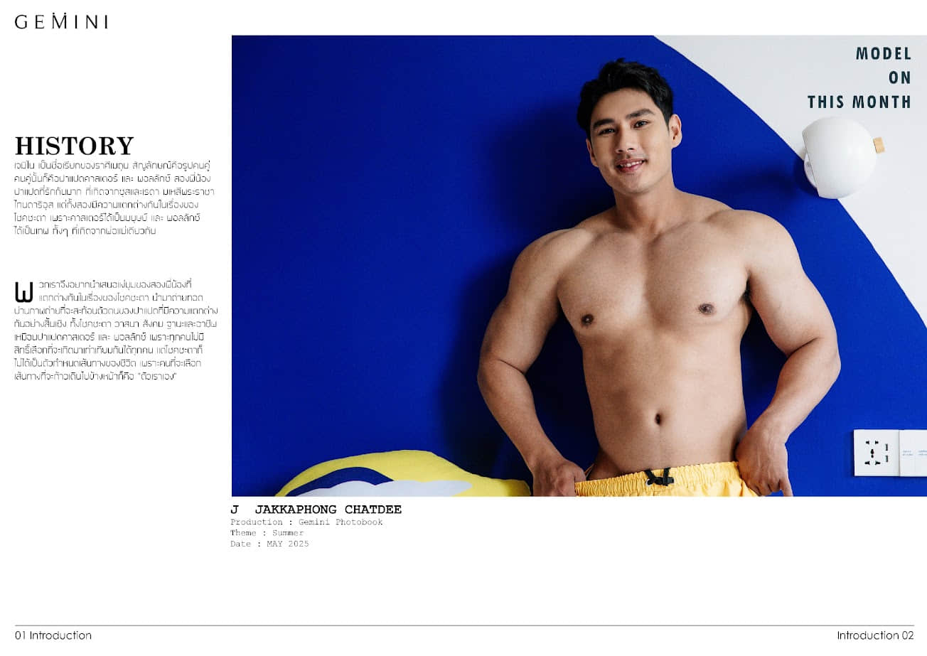 Gemini New Gen Issue 9.1 – J JAKKAPONG CHATDEE (photo+video)