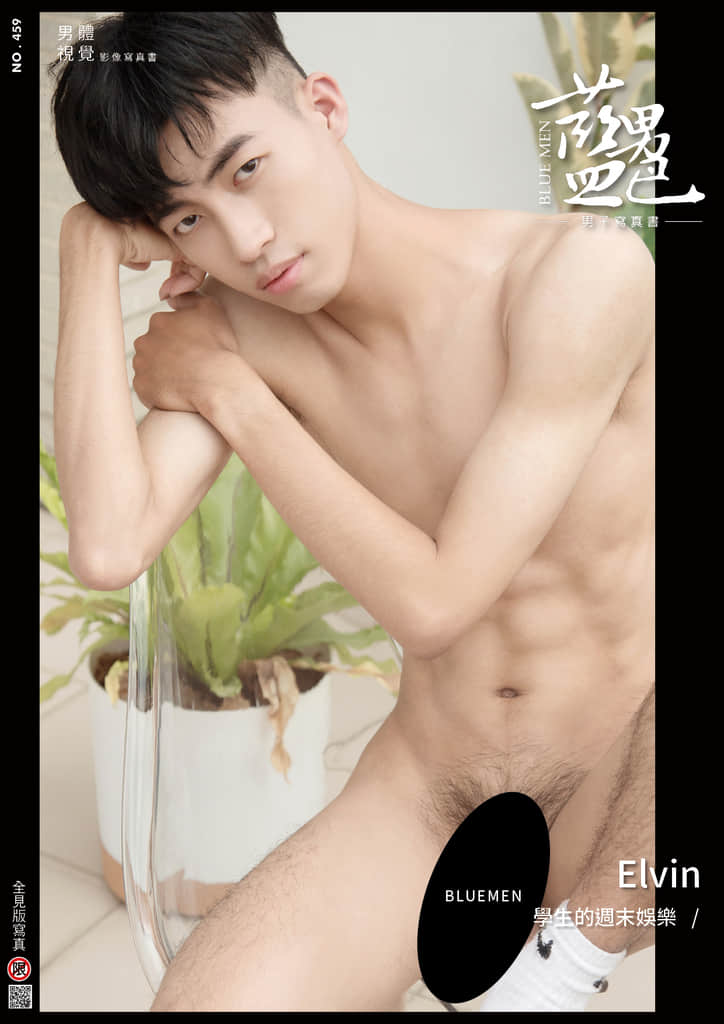 BLUEMEN 藍男色 NO.459 Elvin【ebook+sexy video】