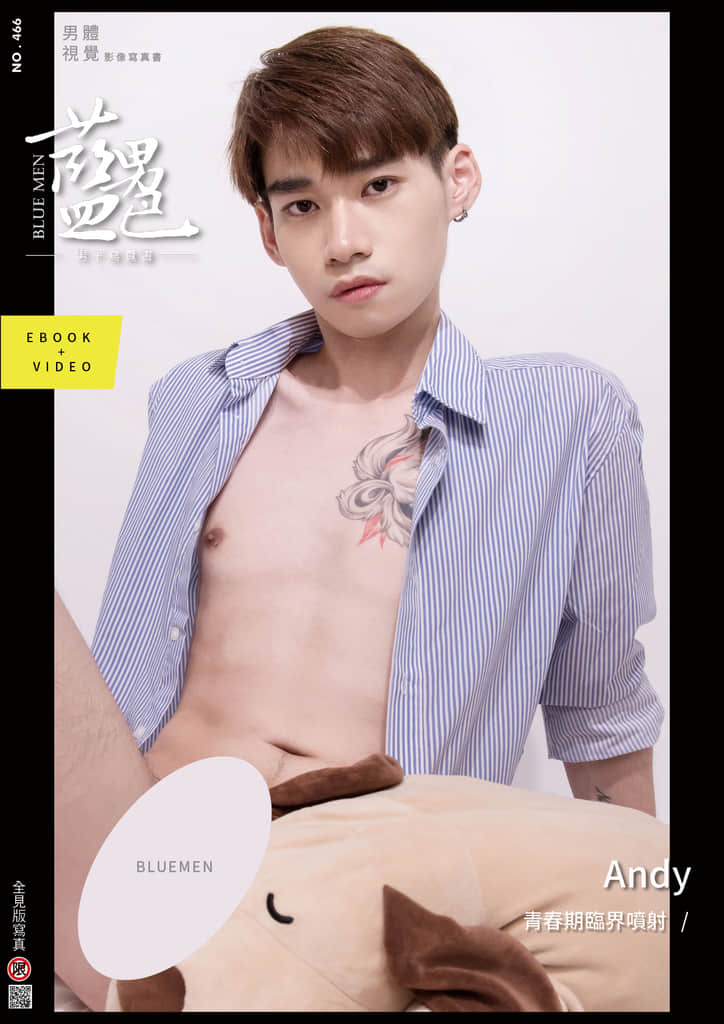 BLUEMEN 藍男色 NO.466 Andy【ebook+sexy video】