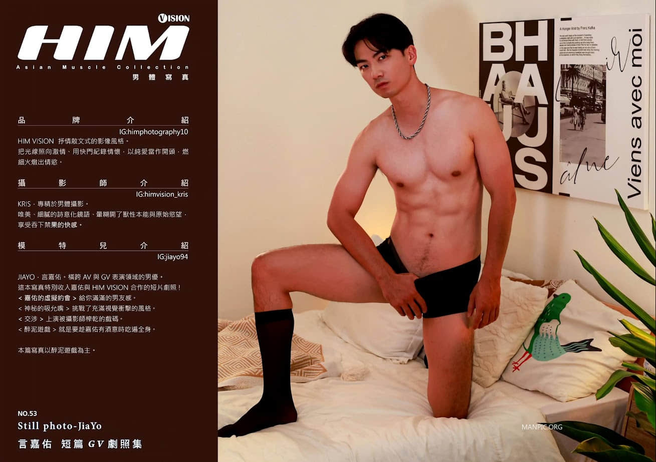 HIM Vision No.53 (photo)