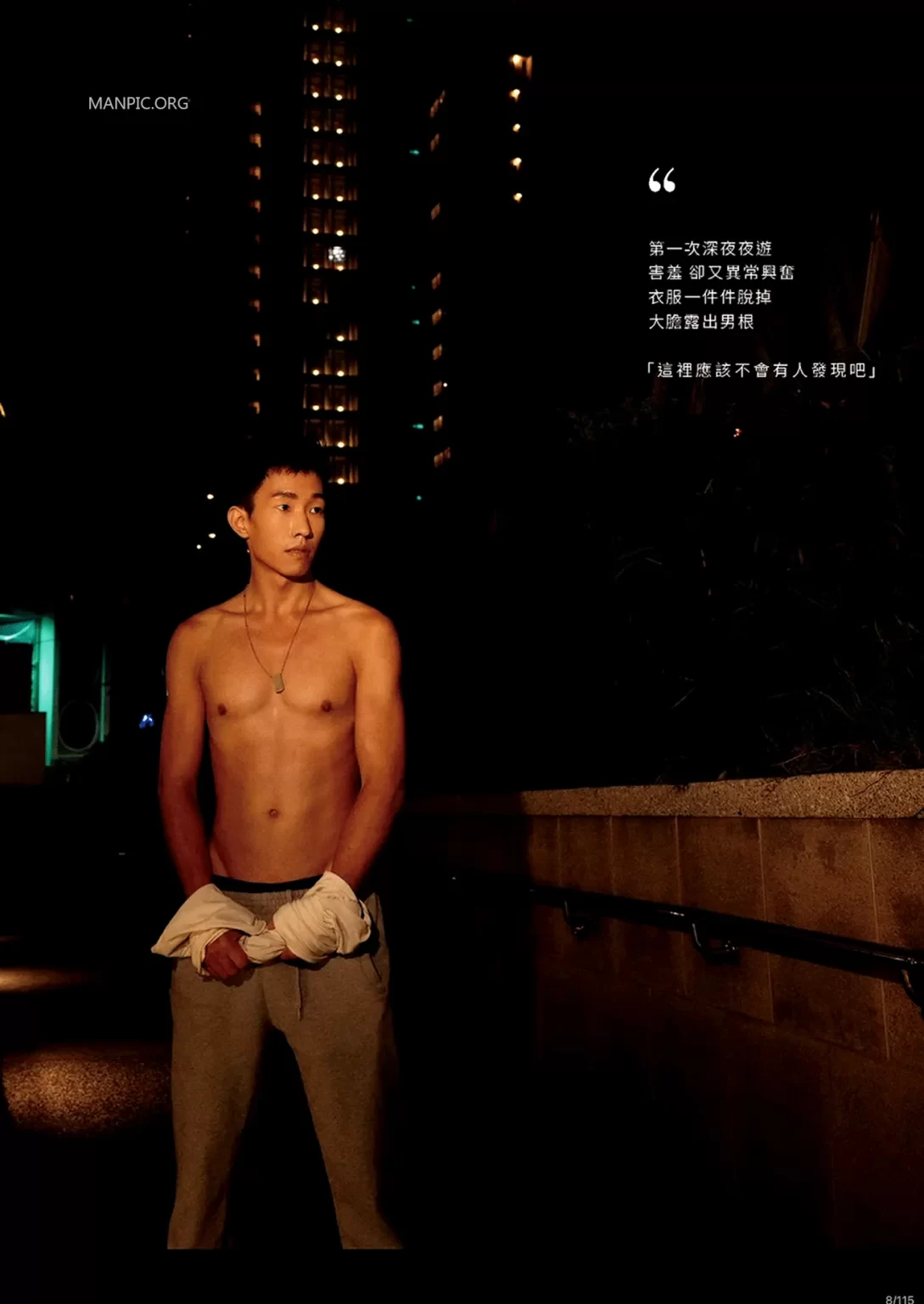 Bluephoto 藍攝 NO.348 周末的夜遊探險 派克[Photo+Video R+]