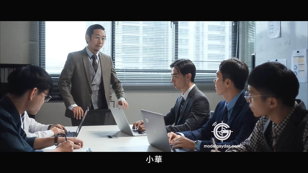 Gaydar Office EP1