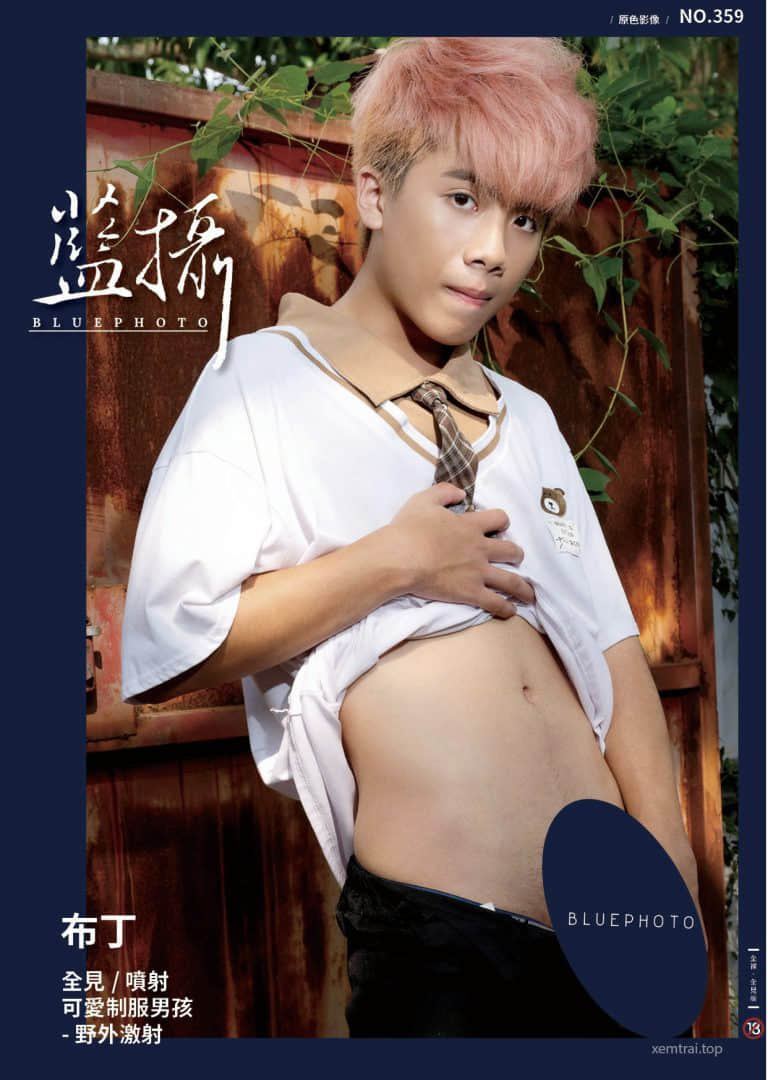 Bluephoto 藍攝 No.359 布丁【ebook+sexy video】